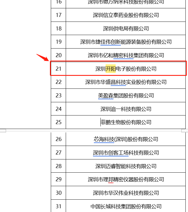 截图.png 截图.png